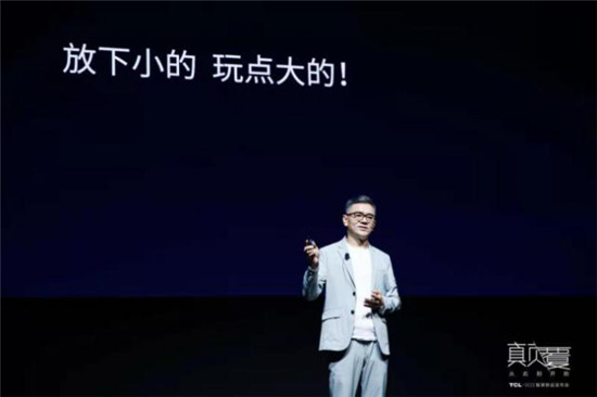 雷鳥振翅：從TCL·XESS智屏開始，雷鳥科技推動大屏AI x IoT向未來進發(fā)