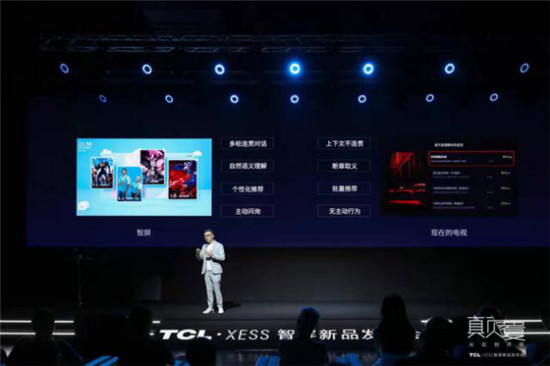 雷鳥振翅：從TCL·XESS智屏開始，雷鳥科技推動大屏AI x IoT向未來進發(fā)