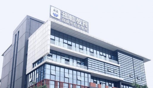 強強聯(lián)合，金豆子科技成邢帥教育“最佳共贏合作伙伴”！