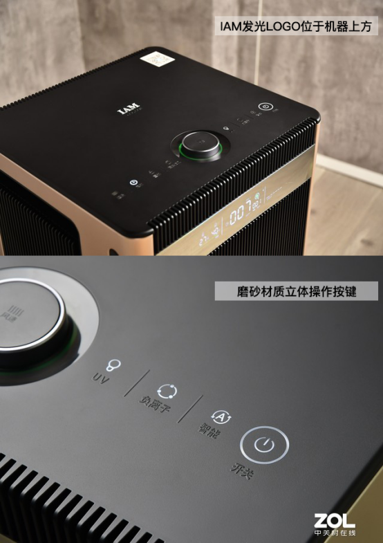 CADR 上千是種怎樣的體驗(yàn)？IAM KJ1000F-X7凈化器測(cè)評(píng)