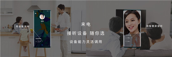 持續(xù)升級(jí)才叫爽，EMUI10完美接棒，P30系列搶先開啟升級(jí)招募