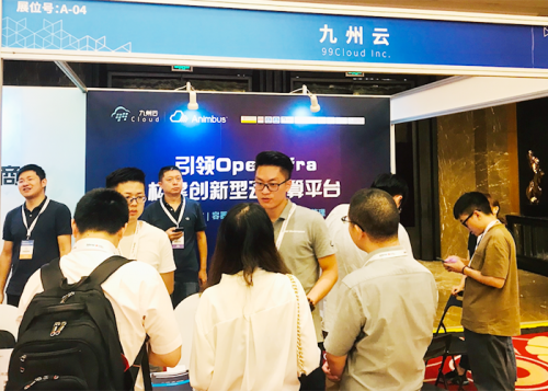 亮相全球云計(jì)算大會，九州云助力企業(yè)信息化建設(shè)