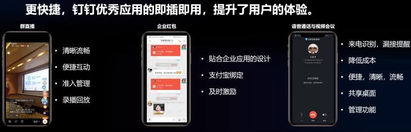 藍(lán)凌專屬釘釘智能門(mén)戶，如何滿足越秀地產(chǎn)萬(wàn)人協(xié)同？