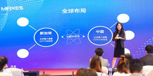 覓瑞完成4000萬美元A輪融資，致力于把癌癥攔截在早期