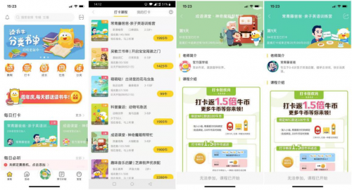 完善繪本閱讀新體驗(yàn)，讀書牛為何廣受歡迎？