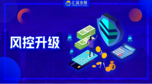 網(wǎng)貸正式納入百行征信平臺，匯盈金服8月已接入