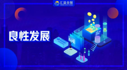 網(wǎng)貸正式納入百行征信平臺，匯盈金服8月已接入