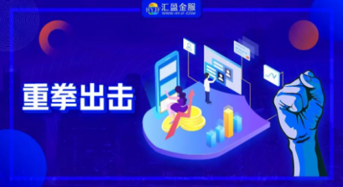 網(wǎng)貸正式納入百行征信平臺，匯盈金服8月已接入