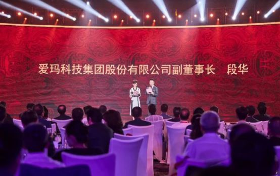 愛瑪入選品牌強(qiáng)國(guó)工程，央視助力愛瑪全球超受歡迎