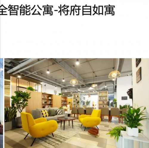 自如和蛋殼，誰能創(chuàng)造品質(zhì)生活