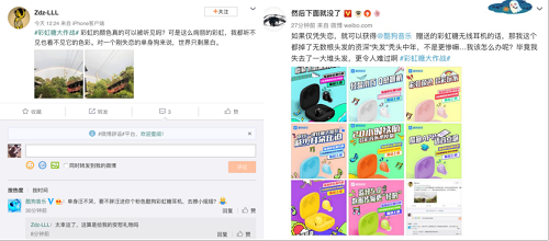給你點顏色看看！這款酷狗彩虹糖耳機治好了我的顏控癖