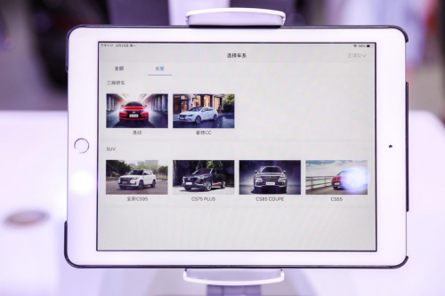 騰訊智慧4S店解決方案落地長(zhǎng)安，開啟數(shù)字化汽車消費(fèi)新體驗(yàn)