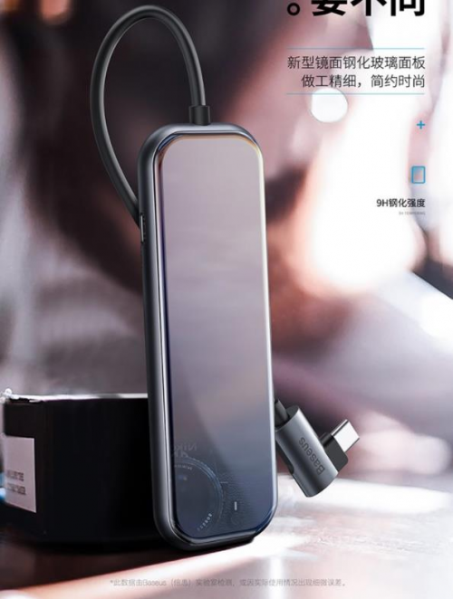 筆記本外設(shè)設(shè)備連接缺少接口？為什么不加個(gè)拓展塢呢?