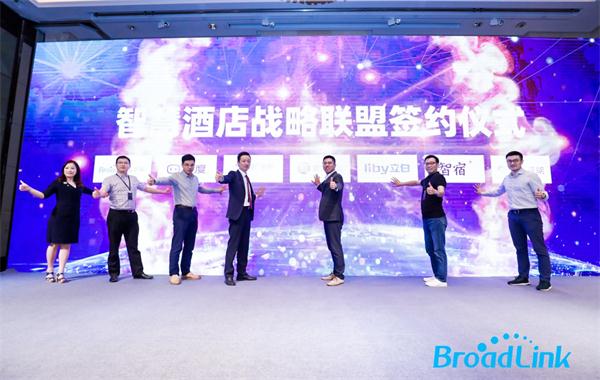 建聯(lián)盟？搞事情？博聯(lián)攜手百度、盟廣信息，進軍酒店業(yè)！