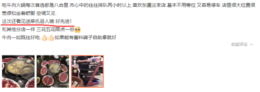 “潮?！被疱佊筒蜋C(jī)器人新店員，降本增效助力智慧經(jīng)營