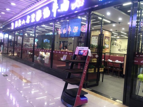 “潮?！被疱佊筒蜋C(jī)器人新店員，降本增效助力智慧經(jīng)營