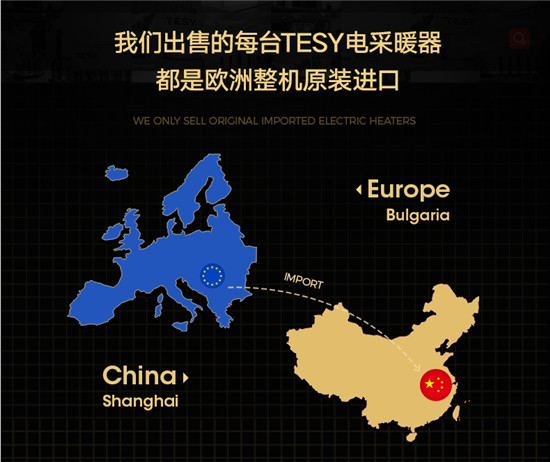 整屋供暖不干燥 這個(gè)冬季推薦您一臺TESY電采暖器