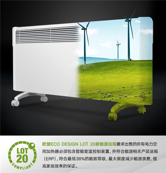 整屋供暖不干燥 這個(gè)冬季推薦您一臺TESY電采暖器