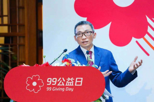 2019年“99公益日”正式啟動(dòng)，多方聚力構(gòu)建理性公益生態(tài)系統(tǒng)