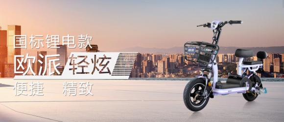 質(zhì)量服務(wù)齊頭并進(jìn)，歐派電動(dòng)車力爭(zhēng)上游