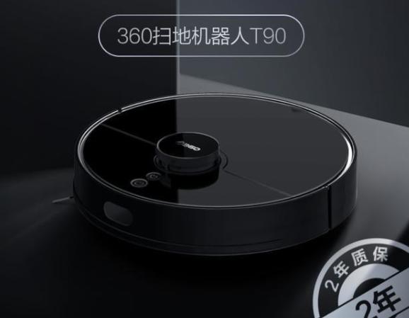 入選AI、IoT應(yīng)用案例權(quán)威榜單 360掃地機(jī)器人黑科技獲行業(yè)認(rèn)可