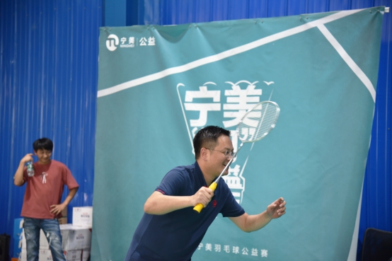 “羽”公益同行，寧美舉辦羽毛球公益賽