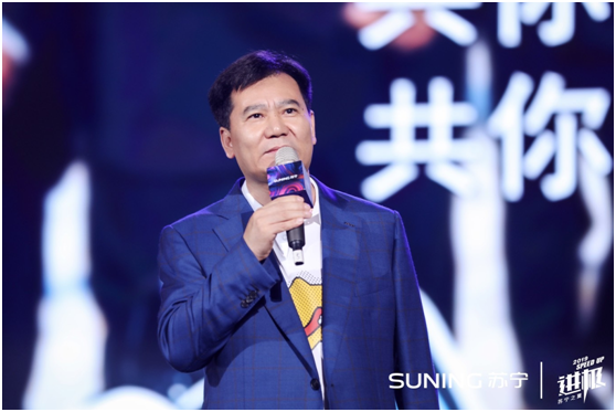 “進極”蘇寧之夏，不一樣的張近東