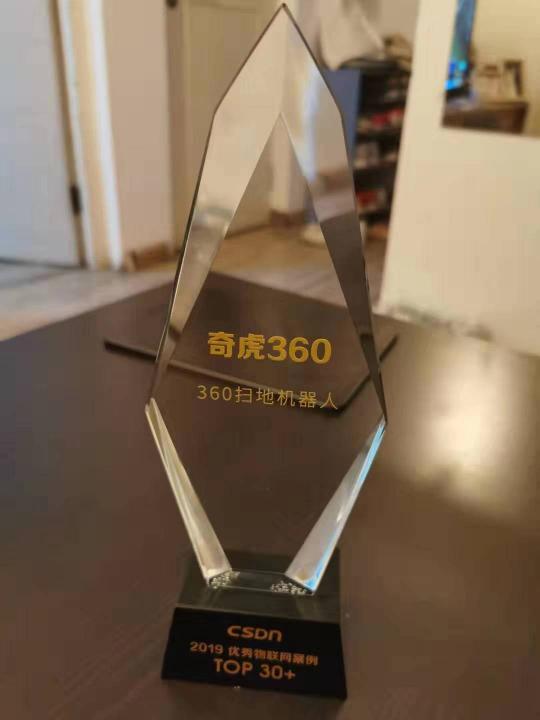 入選AI、IoT應(yīng)用案例權(quán)威榜單 360掃地機(jī)器人黑科技獲行業(yè)認(rèn)可