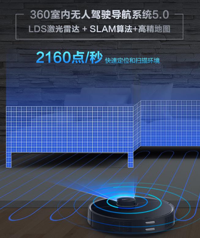 同為1999元，360掃地機器人T90與云米1X有何區(qū)別？