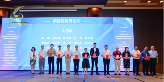 卓寶科技榮獲“中國建筑防水科技創(chuàng)新企業(yè)十強(qiáng)”等多項(xiàng)創(chuàng)新大獎(jiǎng)！