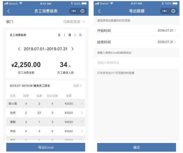 青橙聯(lián)合企業(yè)微信推出「企業(yè)健身卡」，為企業(yè)健身福利提供全新完整解決方案