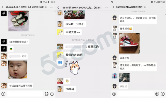 平均超購945倍！AJ5冰藍(lán)、AJ1湖人刮刮樂等三款熱門球鞋上線55交易所