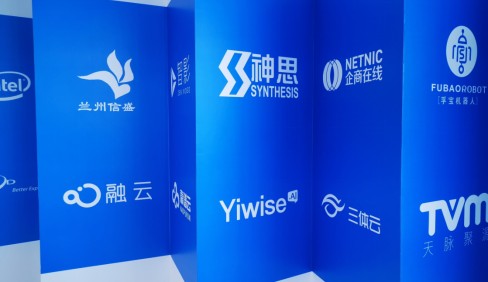 一知智能受邀出席百度云智峰會，智能語音應用扎實落地