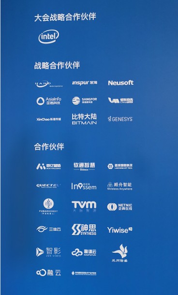 一知智能受邀出席百度云智峰會，智能語音應用扎實落地