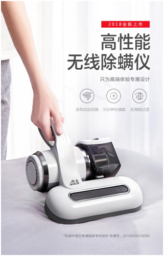 沒時間解釋了，小狗吸塵器天貓99大促鉅惠開“搶”