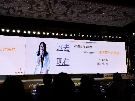 沃享科技獲評(píng)“2019年度購物中心行業(yè)技術(shù)創(chuàng)新獎(jiǎng)”