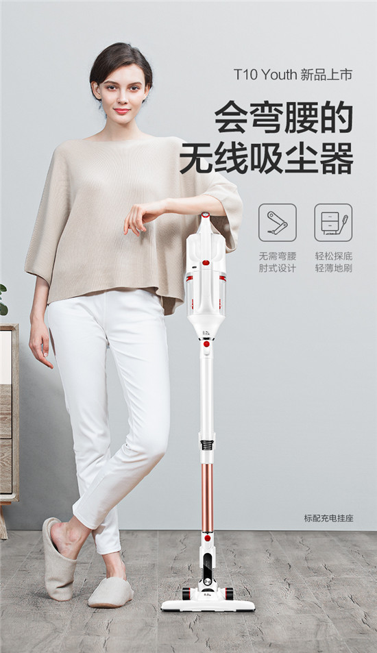 躺贏也要靠實(shí)力，小狗吸塵器京東99大促約惠