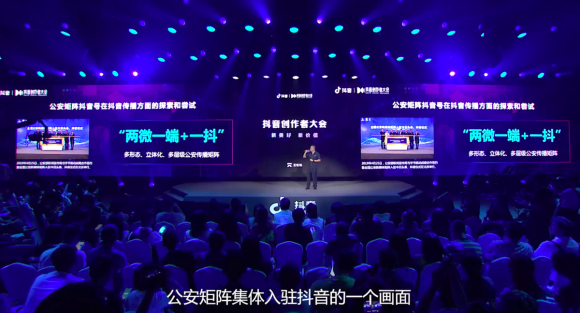 警方發(fā)布抖音后90多人排隊(duì)自首？背后的神奇故事還有很多