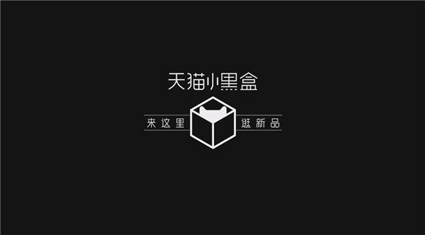 天貓小黑盒全球首發(fā)OLAY A醇身體乳，締造“精致到每一寸”的生活儀式感