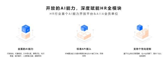 e成科技加入SAIA，與微軟、百度、騰訊、科大訊飛等共建上海人工智能新高地