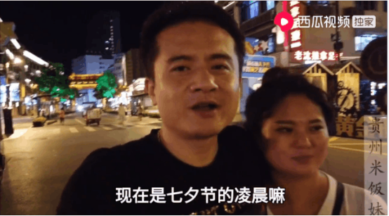 凌晨兩點的萬盛街，流離失所的夢想流浪