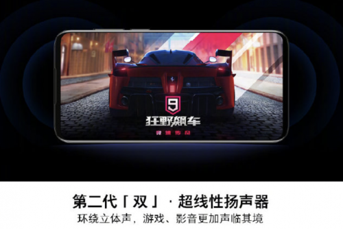 旗艦性價比之王橫空出世，16s Pro 2699元魅族匠心王牌