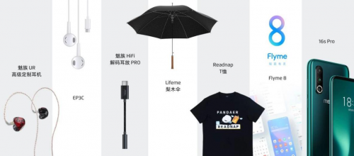 旗艦性價比之王橫空出世，16s Pro 2699元魅族匠心王牌