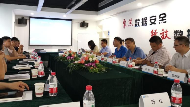 美創(chuàng)攜手達(dá)夢(mèng)，共筑安全新防線