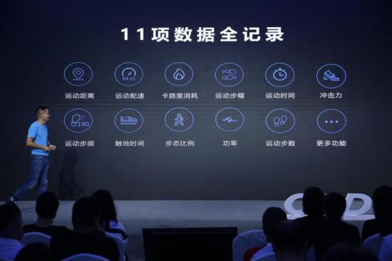 打造本地化Peloton模式，咕咚發(fā)布運動手表X3、跑步精靈