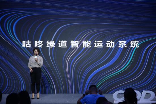 打造本地化Peloton模式，咕咚發(fā)布運動手表X3、跑步精靈