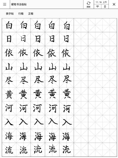 中秋送禮選什么好？科大訊飛智能筆記本滿足你的送禮需求