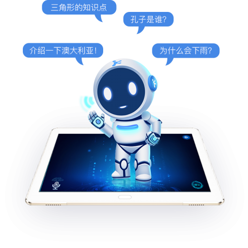 新學(xué)期，用快易典AI智能輔導(dǎo)，開啟你的學(xué)霸進階之路吧！