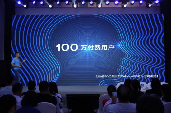 打造本地化Peloton模式，咕咚發(fā)布運(yùn)動手表X3、跑步精靈
