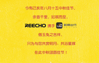 中秋節(jié)你還在送月餅嗎？這款限量版耳機(jī)送給家人更合適